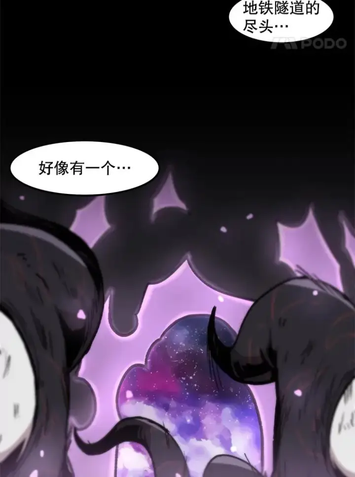 《孤雄升级》92.绝地反击图62
