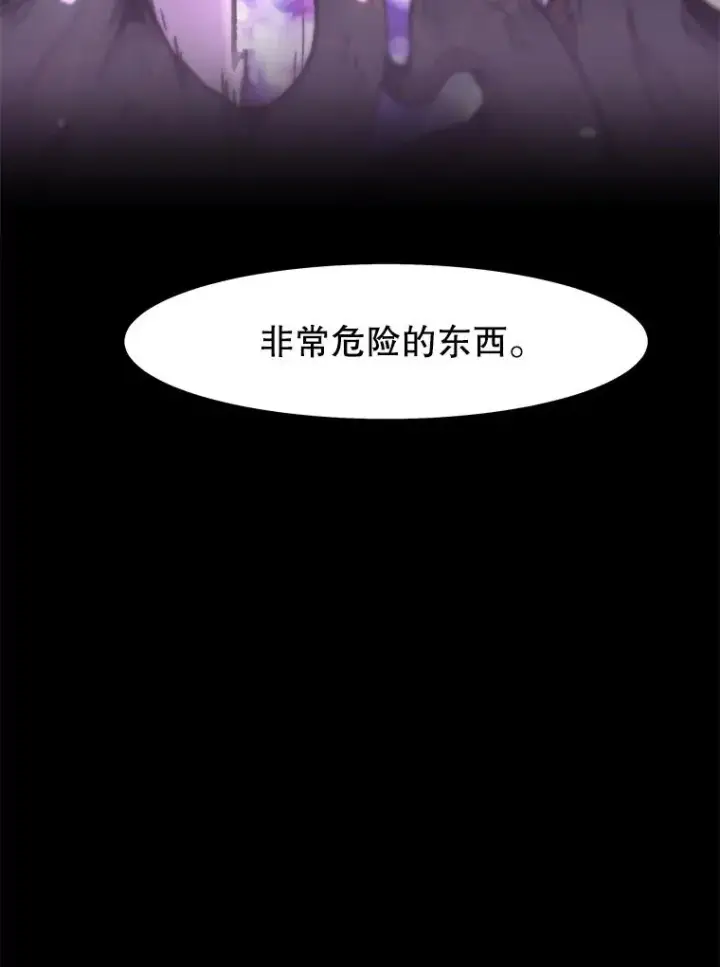 《孤雄升级》92.绝地反击图63