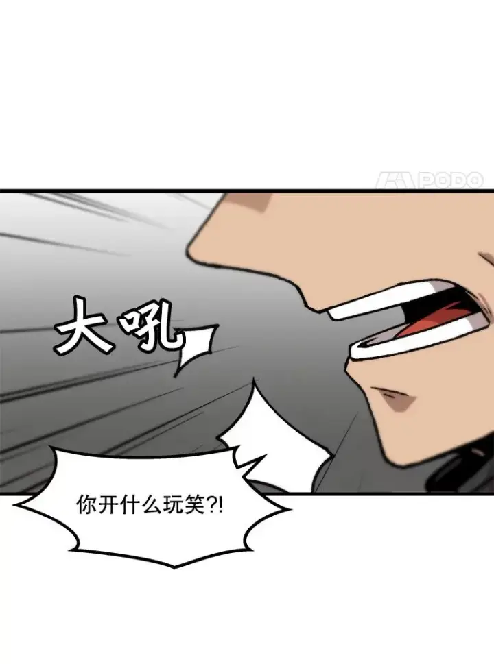 《孤雄升级》92.绝地反击图65