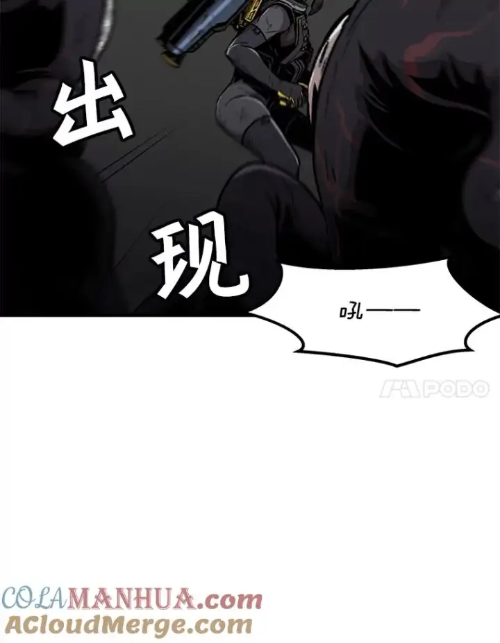 《孤雄升级》92.绝地反击图7