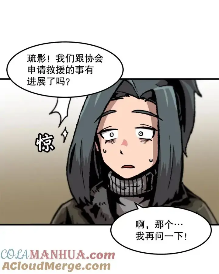 《孤雄升级》92.绝地反击图73