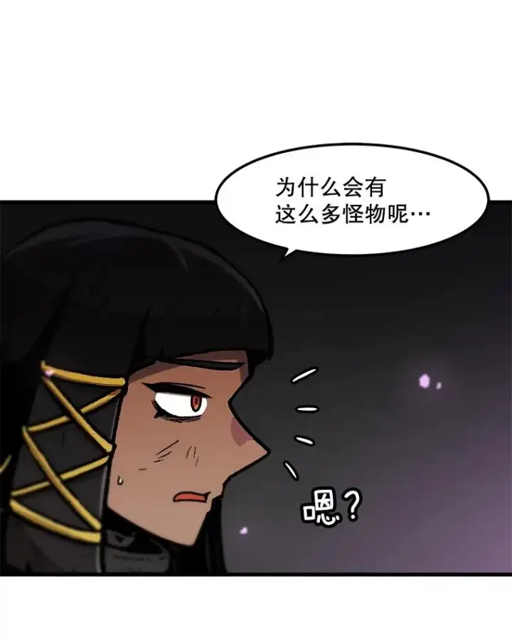 《孤雄升级》93.隧道中的次元门图12