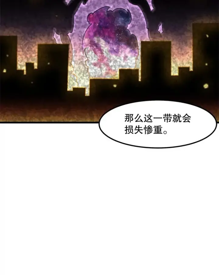 《孤雄升级》93.隧道中的次元门图23