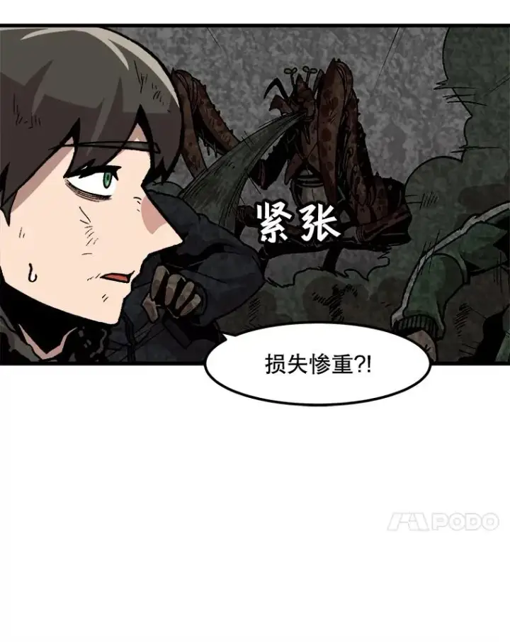 《孤雄升级》93.隧道中的次元门图24