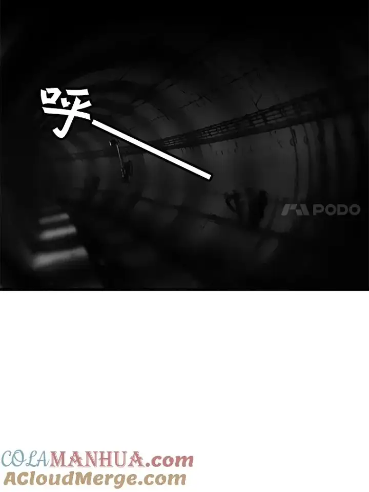 《孤雄升级》93.隧道中的次元门图61