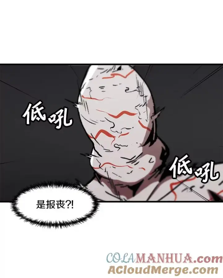 《孤雄升级》93.隧道中的次元门图73