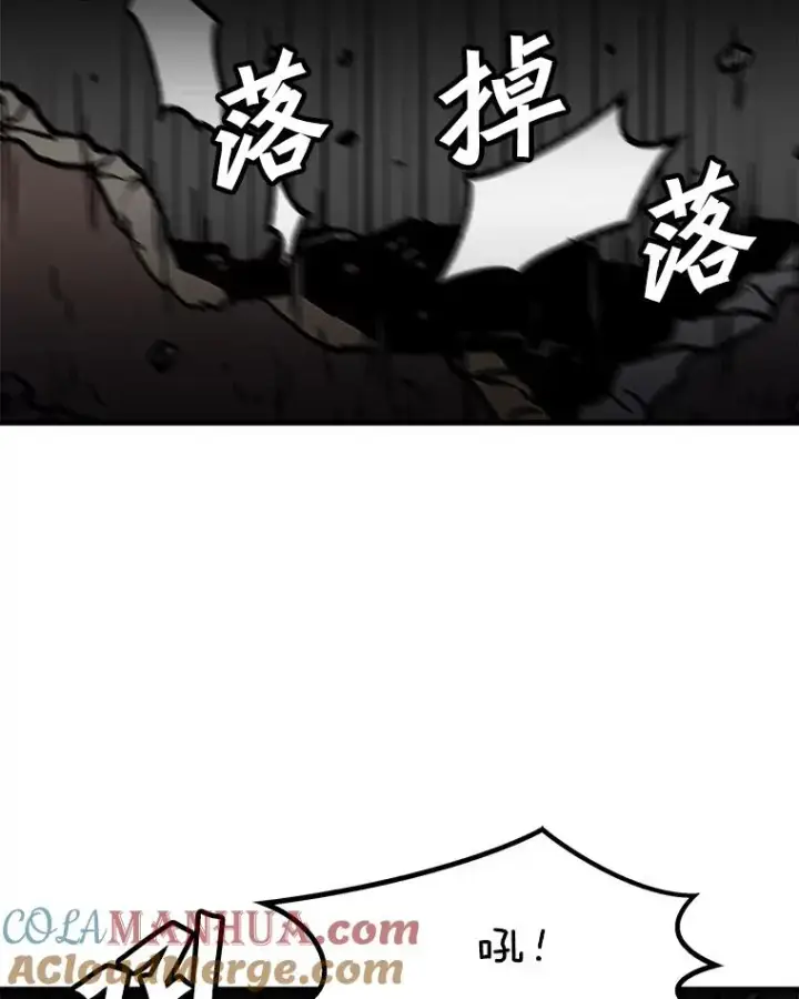 《孤雄升级》93.隧道中的次元门图79