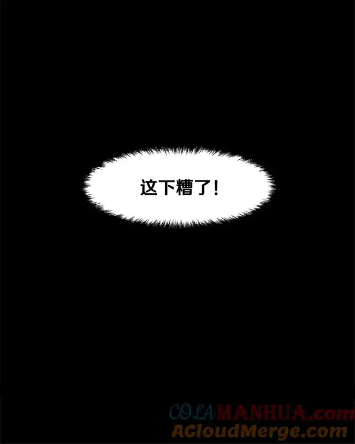 《孤雄升级》93.隧道中的次元门图82