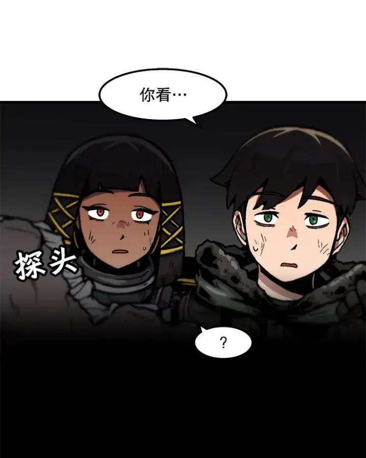 《孤雄升级》93.隧道中的次元门图9
