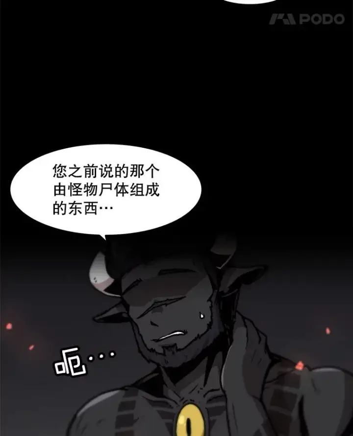 《孤雄升级》94.引爆图11