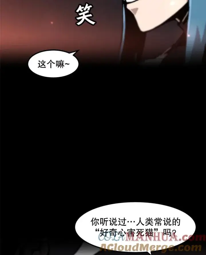 《孤雄升级》94.引爆图13