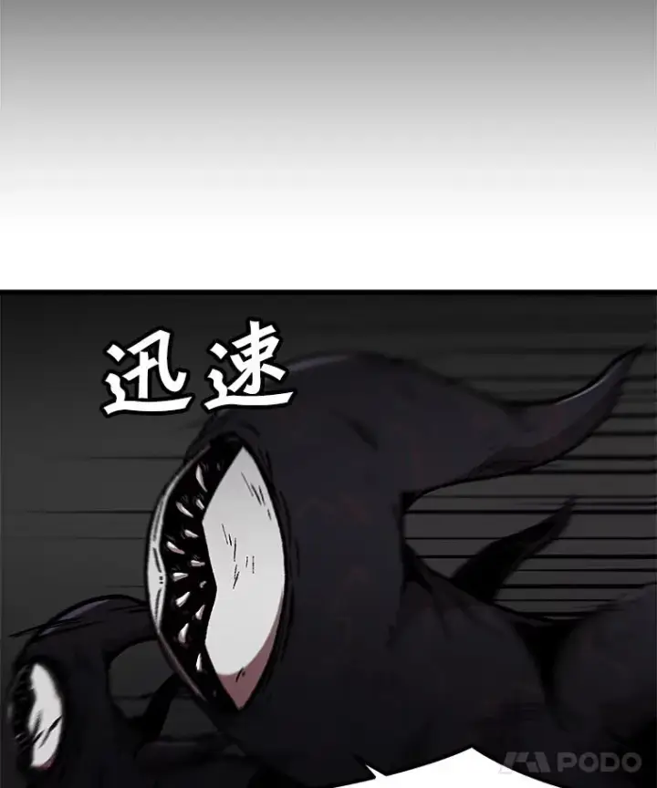 《孤雄升级》94.引爆图18