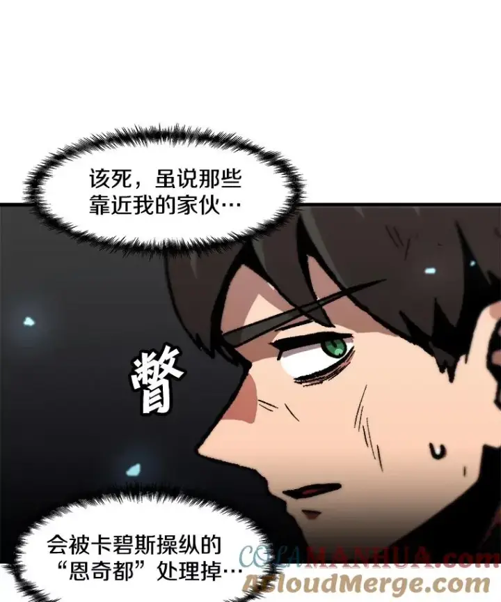 《孤雄升级》94.引爆图22