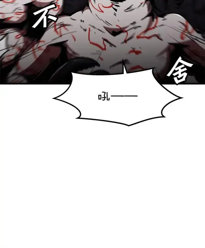 《孤雄升级》94.引爆图24