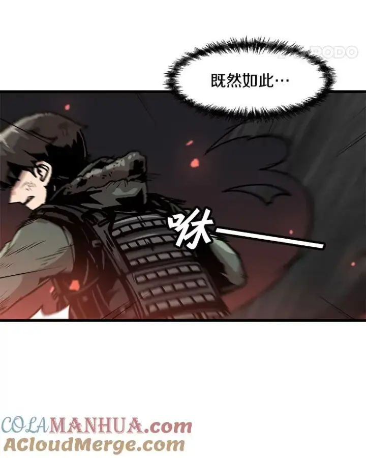 《孤雄升级》94.引爆图25