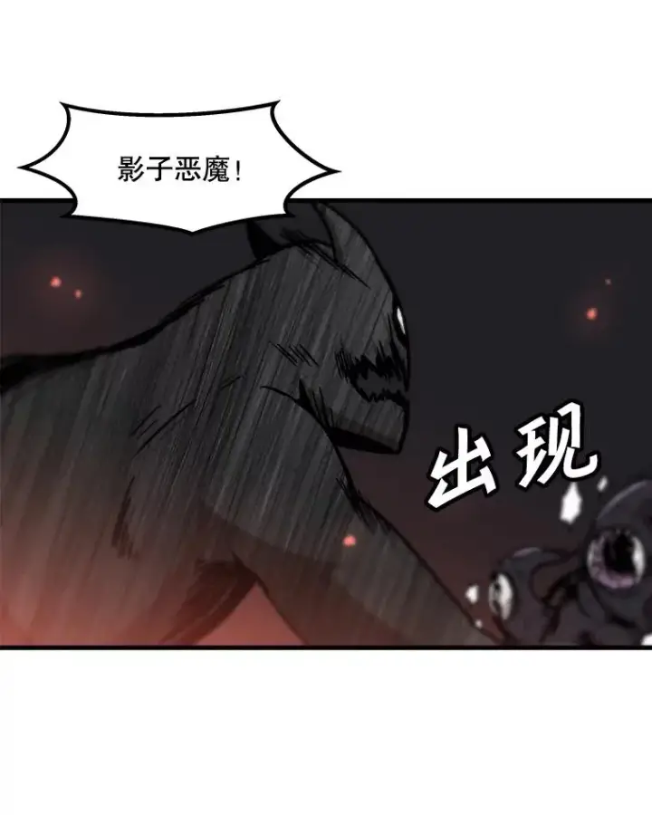《孤雄升级》94.引爆图26