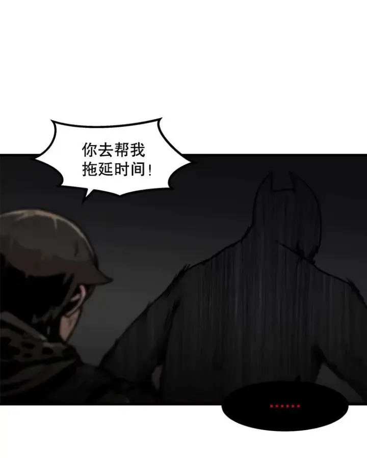 《孤雄升级》94.引爆图27