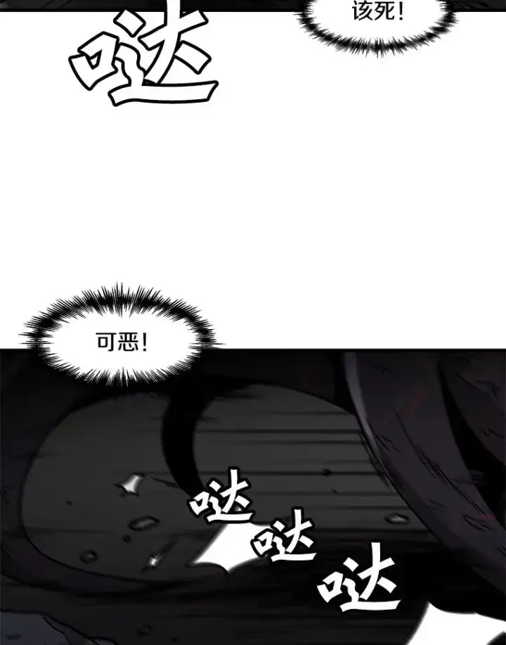 《孤雄升级》94.引爆图3