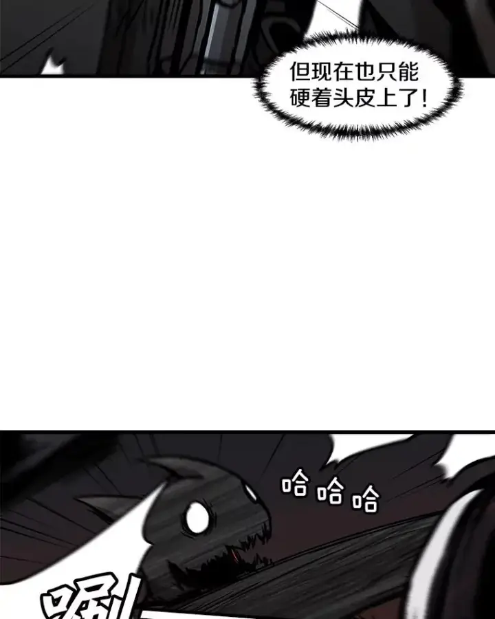 《孤雄升级》94.引爆图30