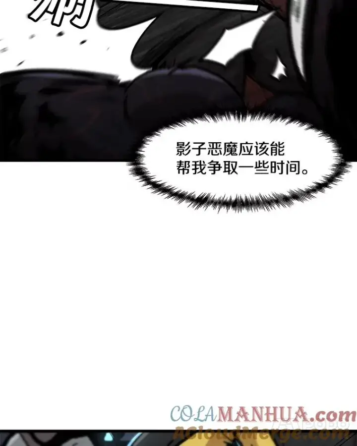《孤雄升级》94.引爆图31