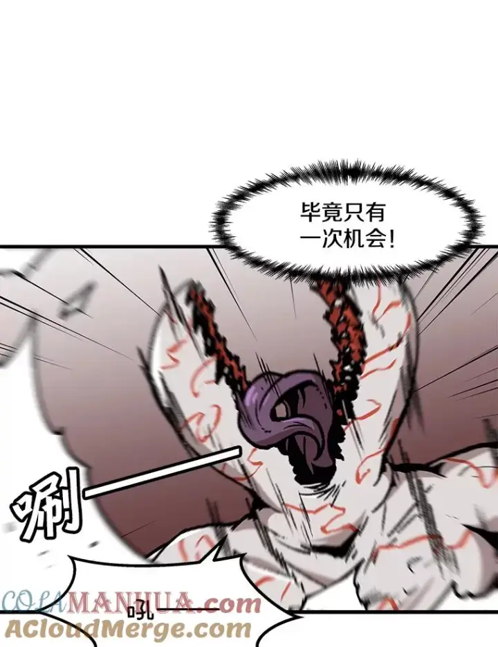 《孤雄升级》94.引爆图34