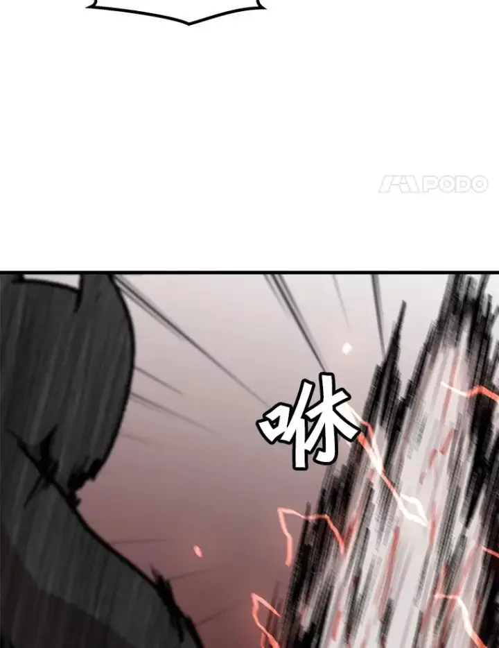 《孤雄升级》94.引爆图35