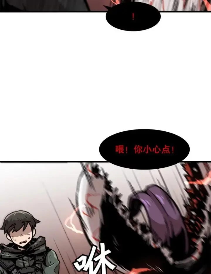 《孤雄升级》94.引爆图36
