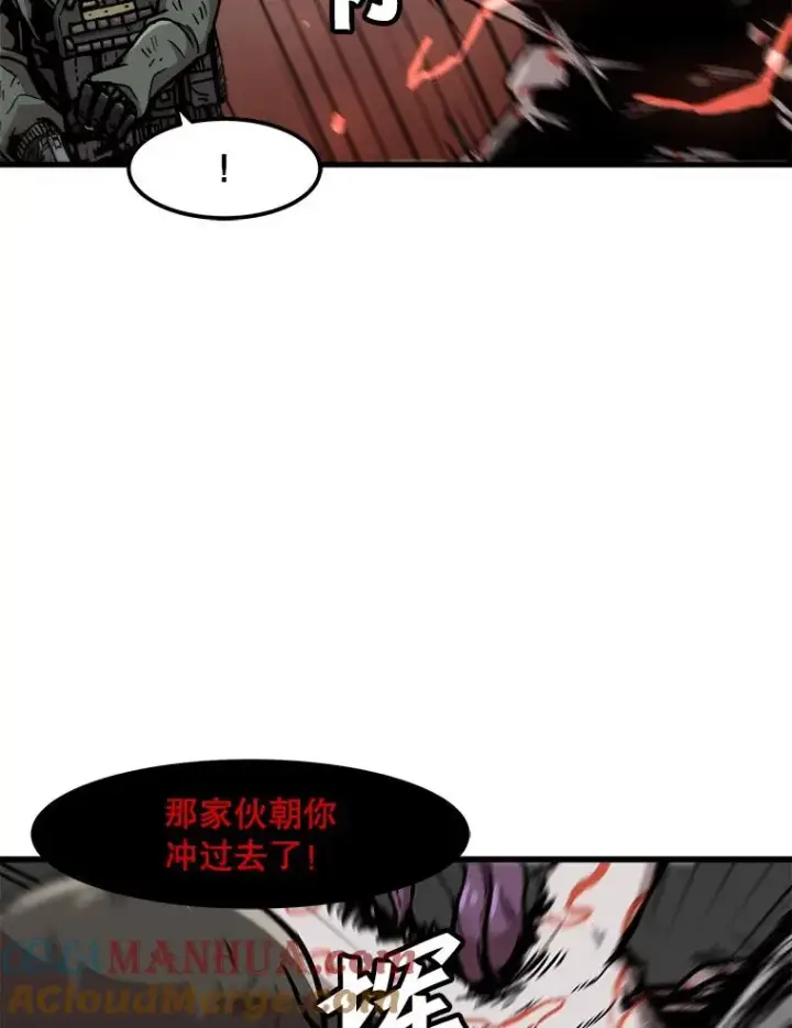 《孤雄升级》94.引爆图37