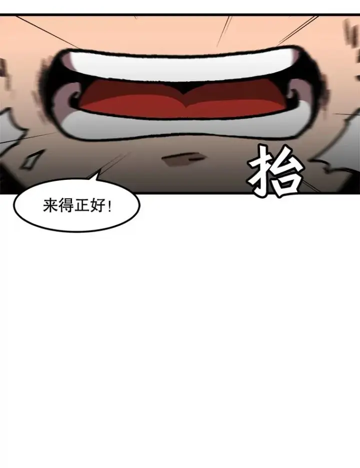 《孤雄升级》94.引爆图39