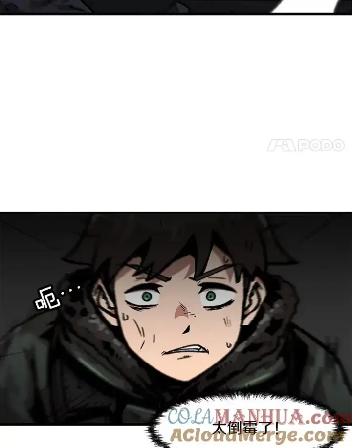 《孤雄升级》94.引爆图4