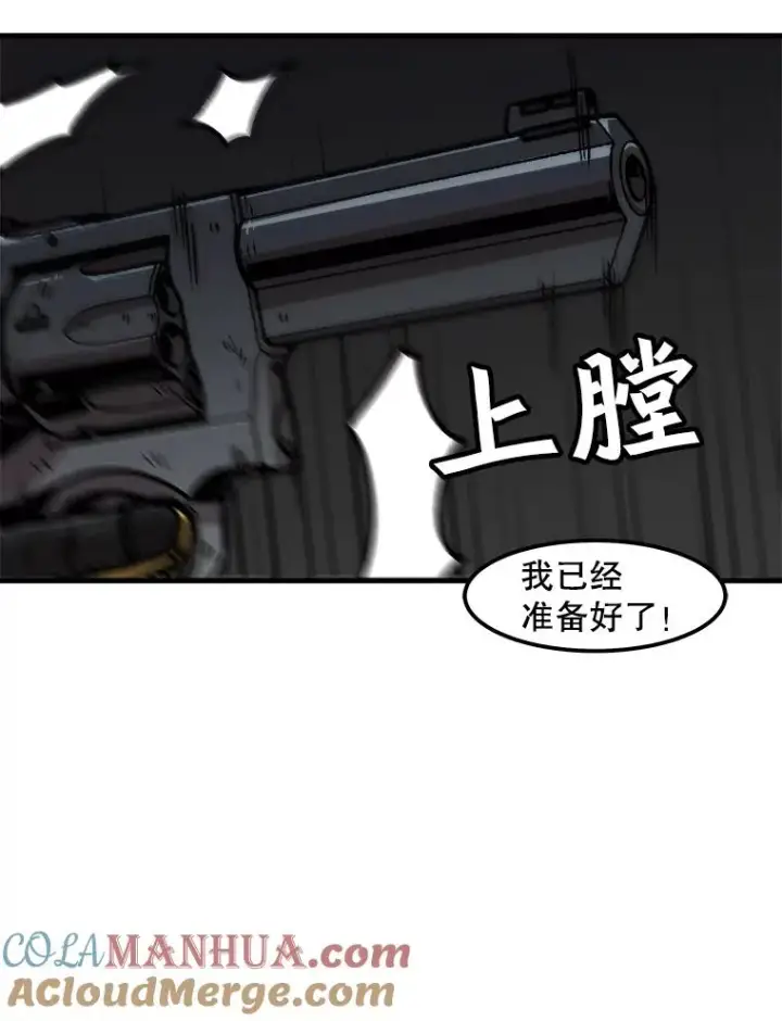 《孤雄升级》94.引爆图40