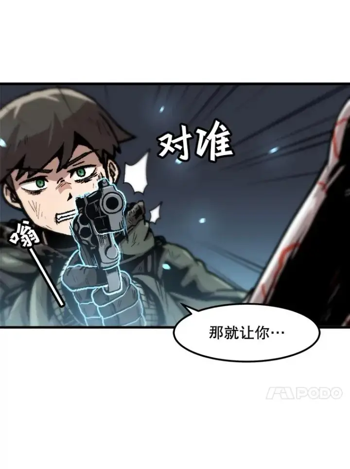 《孤雄升级》94.引爆图41