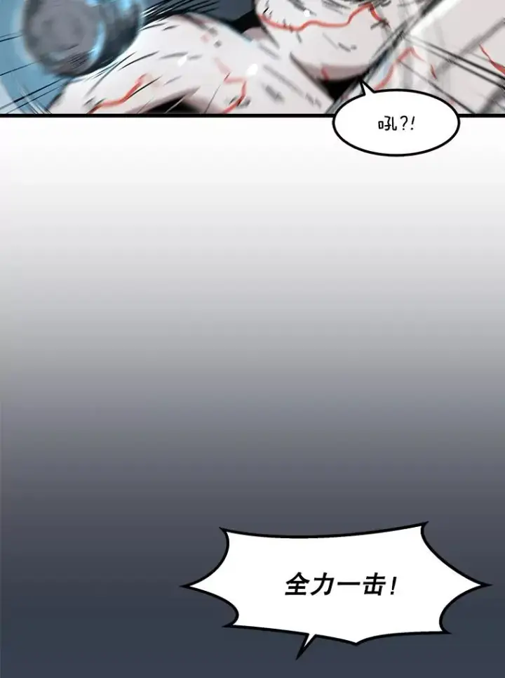 《孤雄升级》94.引爆图44