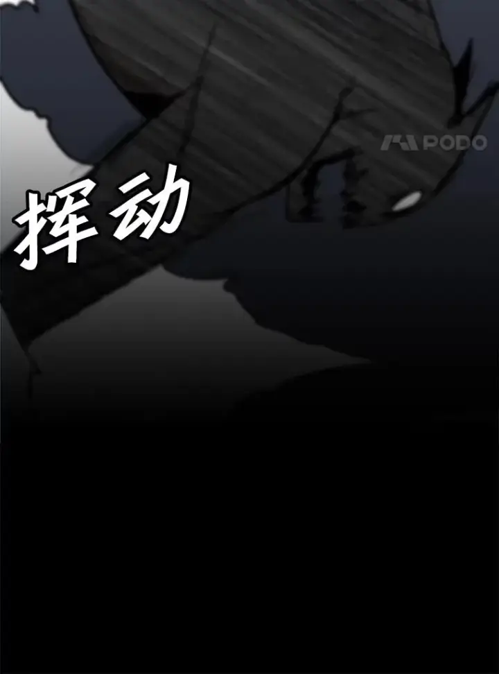 《孤雄升级》94.引爆图48