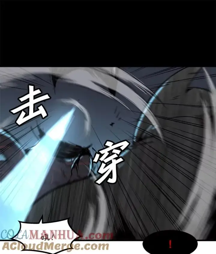 《孤雄升级》94.引爆图49