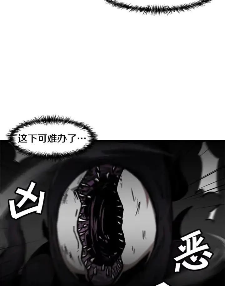 《孤雄升级》94.引爆图5