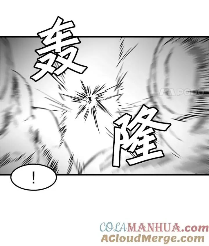 《孤雄升级》94.引爆图55
