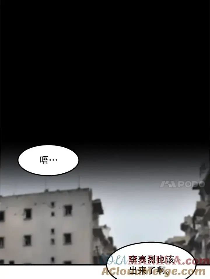 《孤雄升级》94.引爆图58