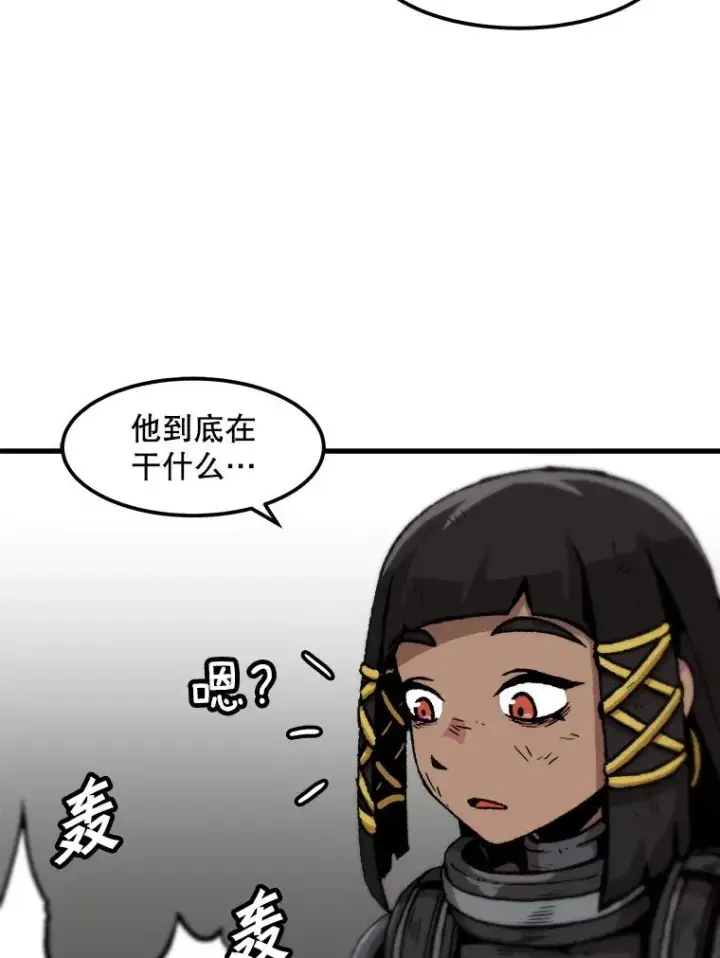 《孤雄升级》94.引爆图59