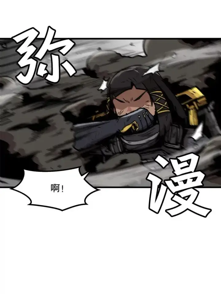 《孤雄升级》94.引爆图63