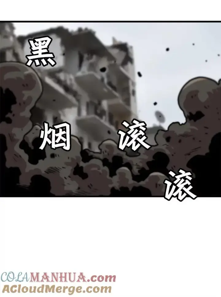 《孤雄升级》94.引爆图64