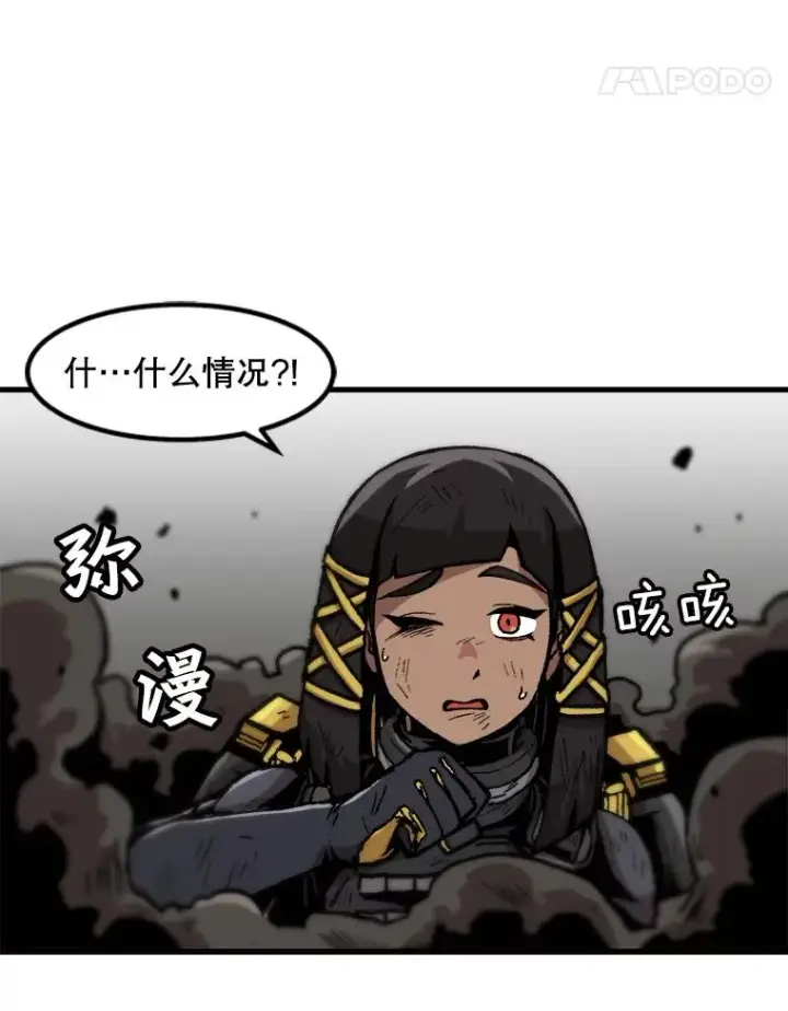 《孤雄升级》94.引爆图65