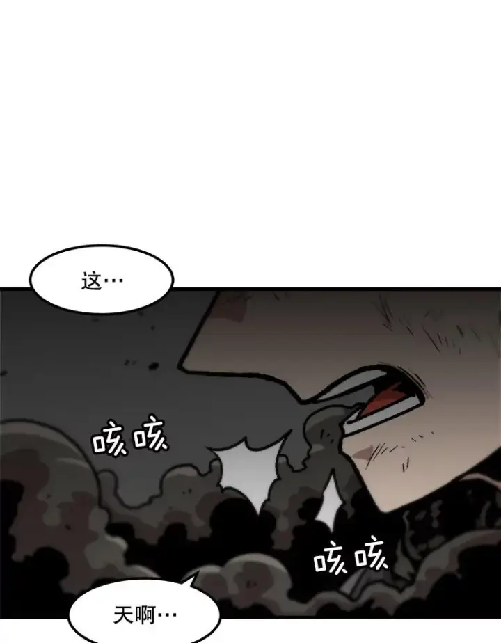 《孤雄升级》94.引爆图66