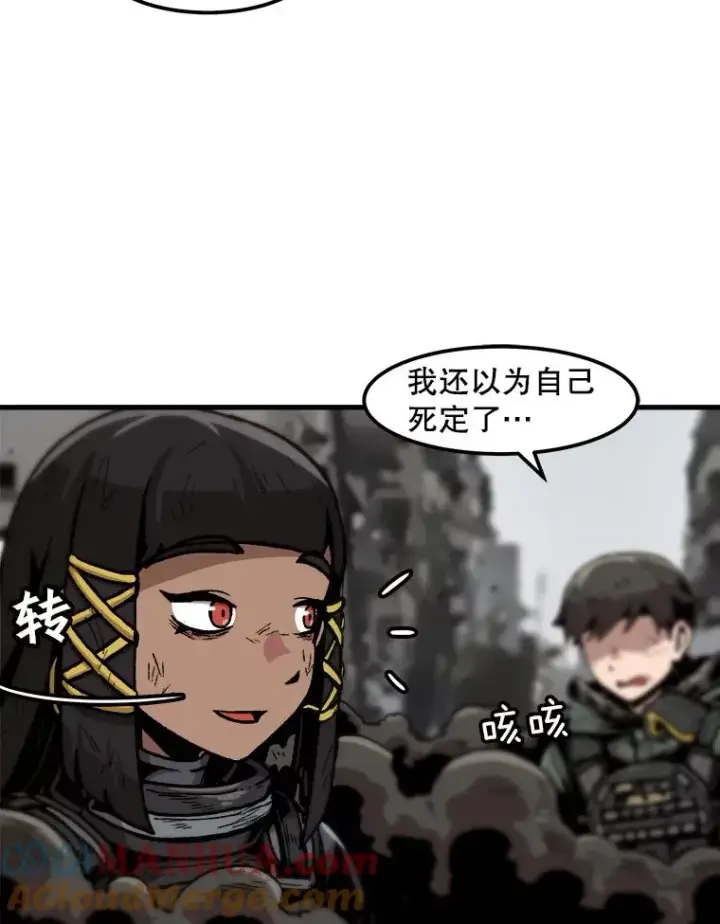 《孤雄升级》94.引爆图67