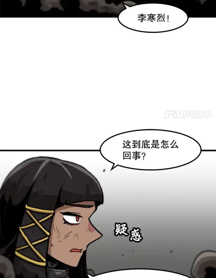 《孤雄升级》94.引爆图68