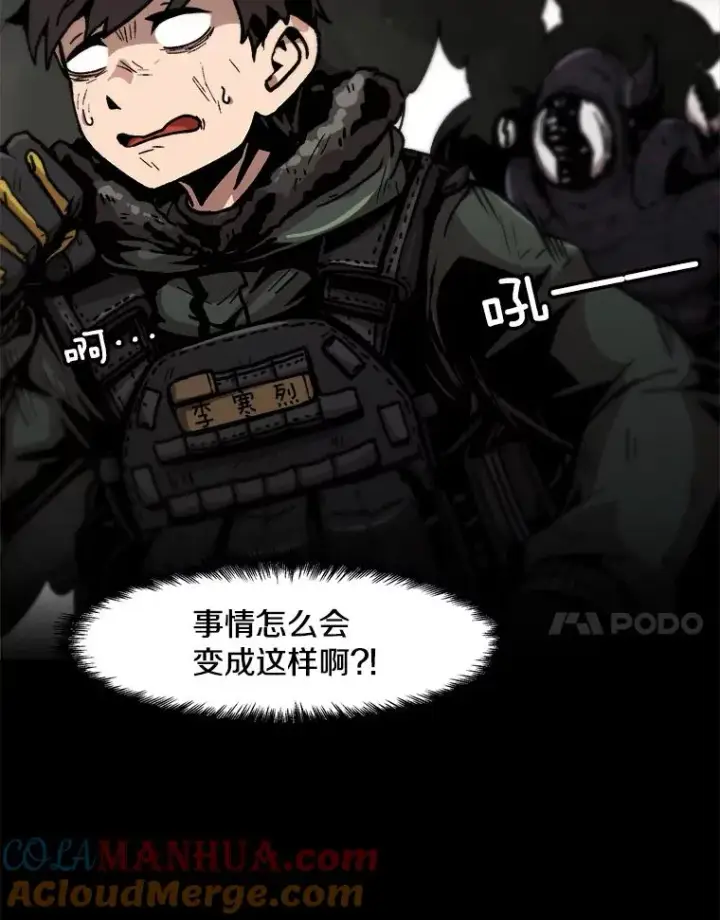 《孤雄升级》94.引爆图7