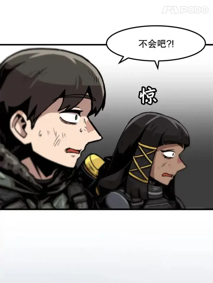 《孤雄升级》94.引爆图75