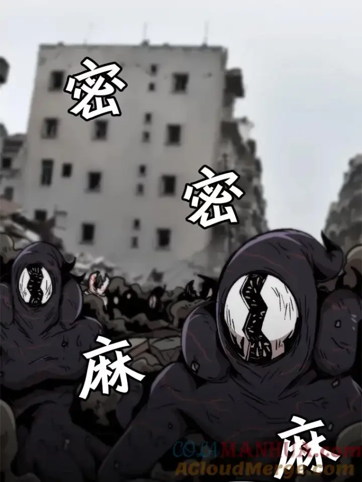 《孤雄升级》94.引爆图76
