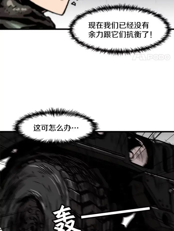 《孤雄升级》94.引爆图78
