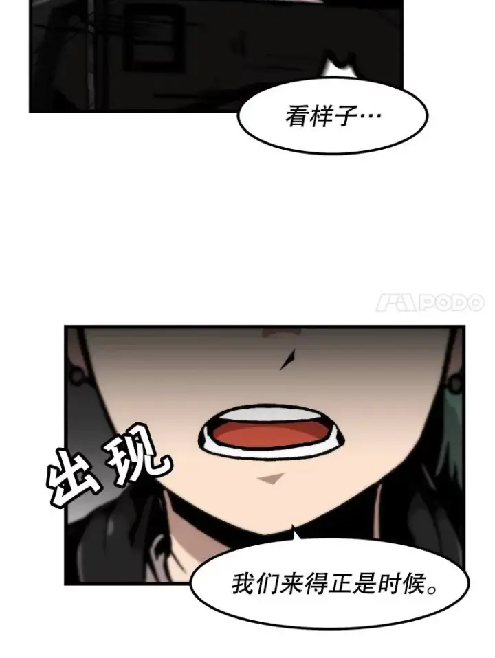 《孤雄升级》94.引爆图81